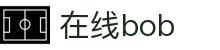 在线bob娱乐|在线bob平台|在线bob打造传媒典范